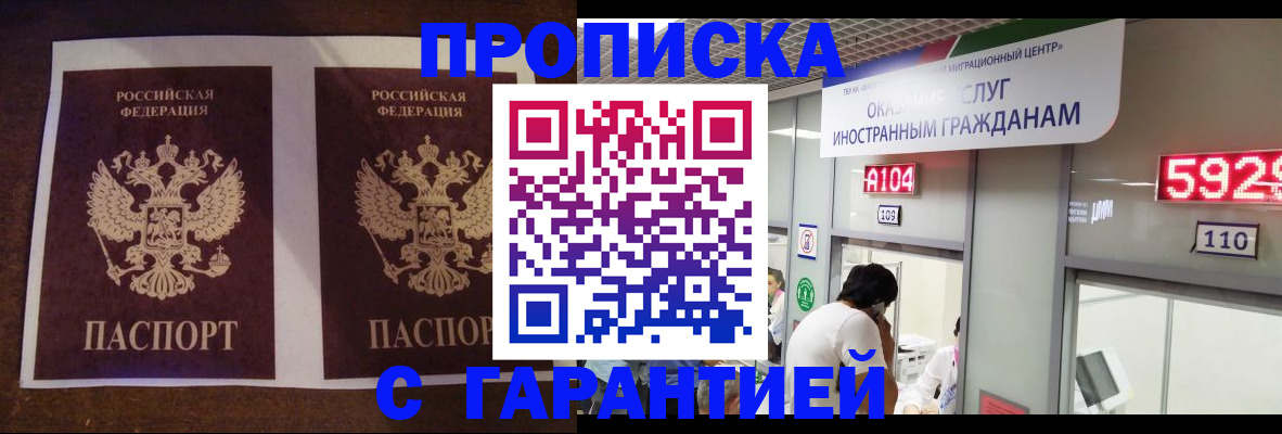 регистрация для дет. сада в Александрове