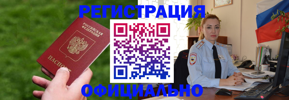 временная регистрация госуслуги в Александрове
