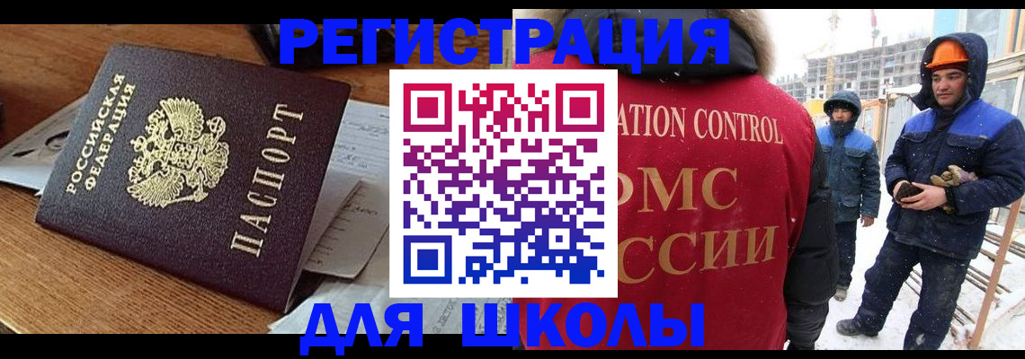 регистрация для дет. сада в Александрове