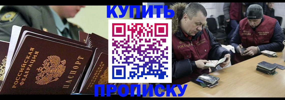 пропишу в квартире в Александрове